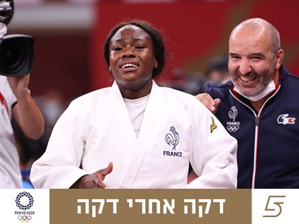 (Getty) (צילום: ספורט 5)