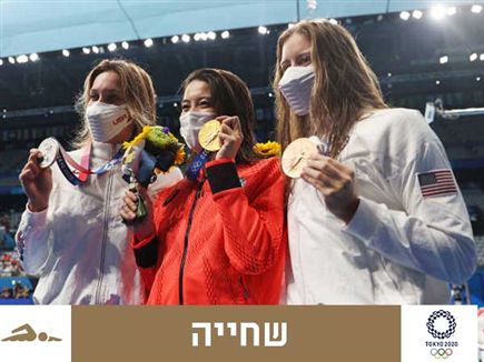 sportFive1115576 (צילום: ספורט 5)