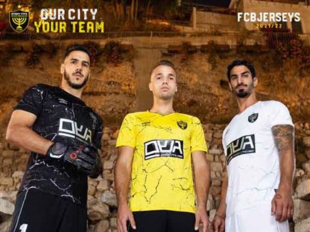 (בית"ר ירושלים)