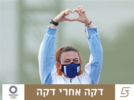 (Getty) (צילום: ספורט 5)