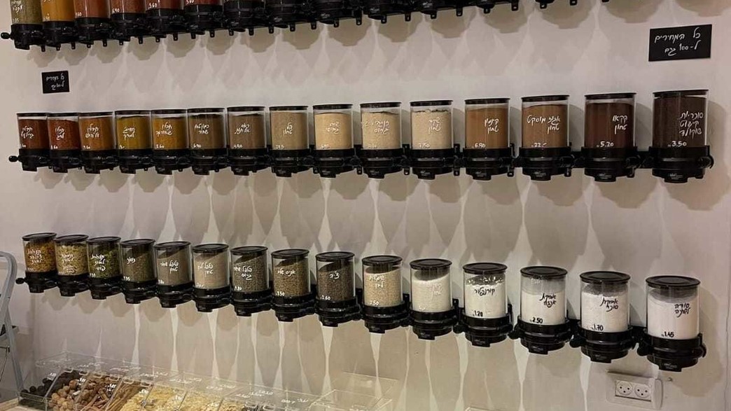 חנות ללא פלסטיק חנות ללא פלסטיק