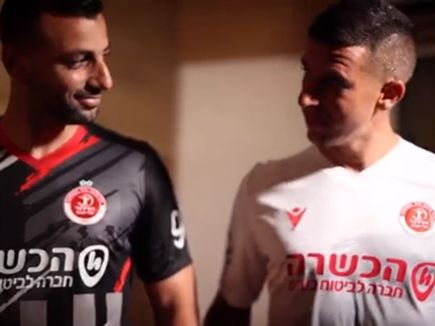 המדים החדשים