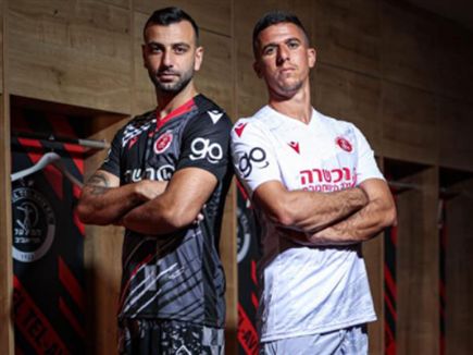 עיצוב לבן ושחור (האתר הרשמי של הפועל ת"א)