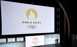 סמל האולימפיאדה בפריז 2024 | Getty Images (צילום: STEPHANE DE SAKUTIN, getty images)