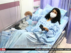 20hospital_vtr2_n20210803_v1 (צילום: חדשות)