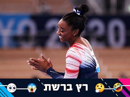 (getty) (צילום: ספורט 5)