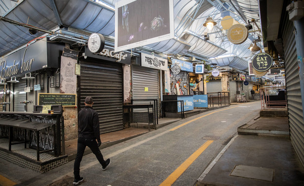 סגר במחנה יהודה בירושלים (צילום: יונתן סינדל, פלאש 90)