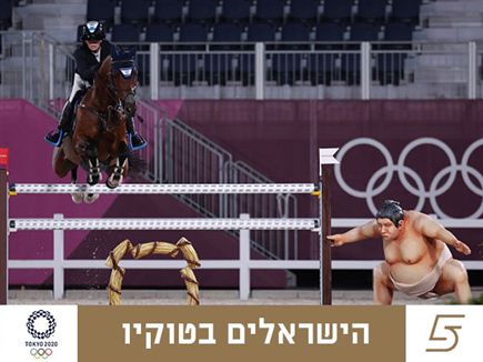 (GETTY) (צילום: ספורט 5)