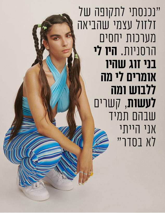 דורין הירבי (צילום: שי פרנקו)