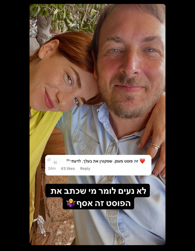 הגולשים יוצאים נגד מאיה ורטהיימר (צילום: אינסטגרם)