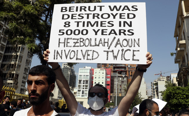 הפגנות בלבנון נגד חיזבאללה והממשלה (צילום: AP)