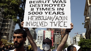 הפגנות בלבנון נגד חיזבאללה והממשלה (צילום: AP)