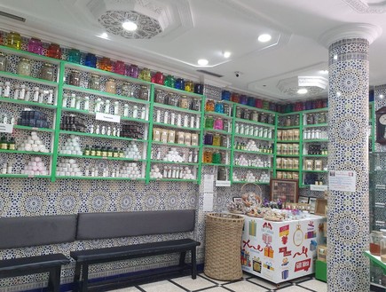 חנות הקסמים הבריאותית במרוקו