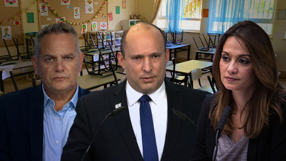 נפתלי בנט, יפעת שאשא-ביטון וניצן הורוביץ נפתלי בנט, יפעת שאשא-ביטון וניצן הורוביץ