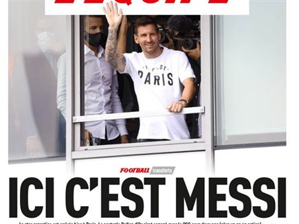 "מסי זה כאן" (ל'אקיפ)