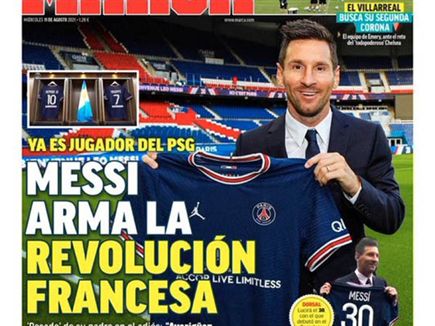 "מסי מניע את המהפכה הצרפתית" (מארקה)