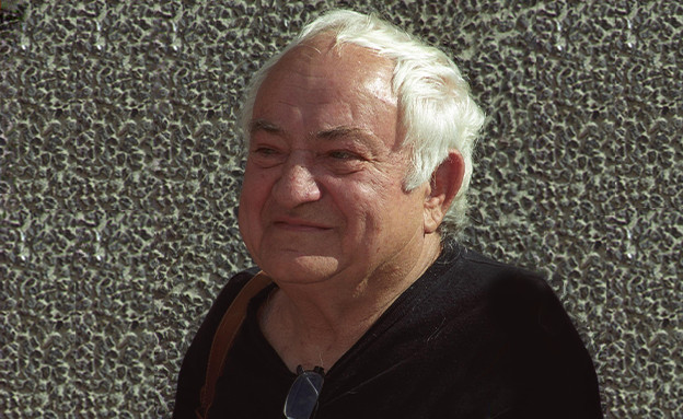 יגאל תומרקין (צילום: פלאש/90 )