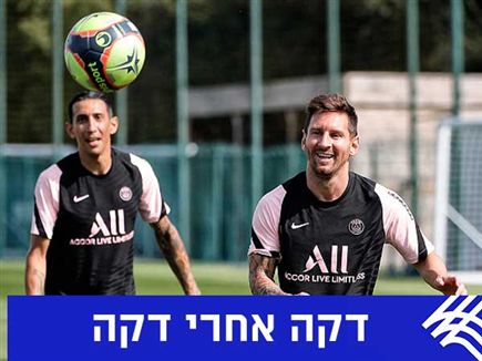 sportFive1120573 (צילום: ספורט 5)