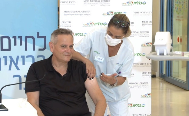 שר הבריאות ניצן הורביץ מתחסן בחיסון השלישי (צילום: לעמ)
