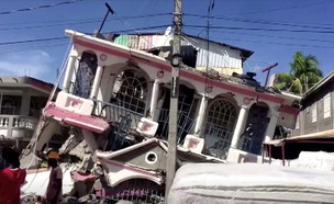 רעידת אדמה בהאיטי (צילום: reuters)