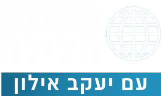 לוגו העולם הלילה