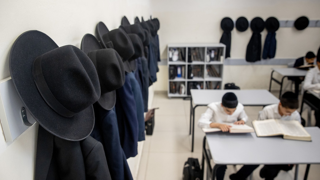 ילדים חרדים חזרו לבית הספר