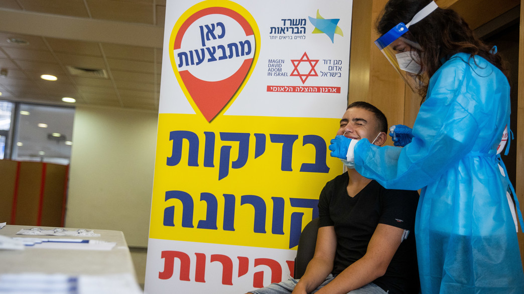 מתחם בדיקות קורונה מד"א