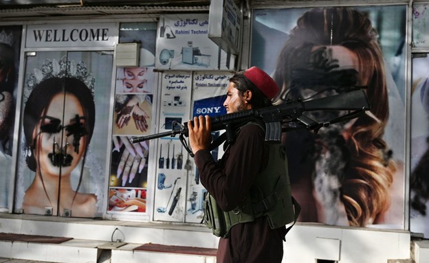 כוחות טליבאן באפגניסטן (צילום: WAKIL KOHSAR/AFP, GettyImages)