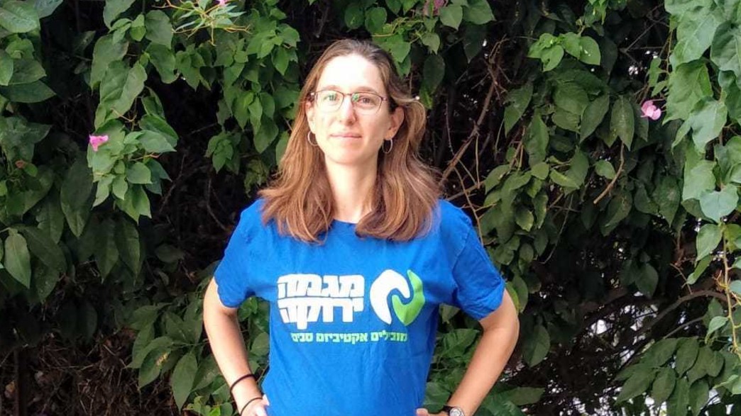 אלה גיליס אלה גיליס