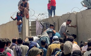 אנשים מנסים להימלט מאפגניסטן בעקבות השתלטות טאליבן (צילום: sky news)