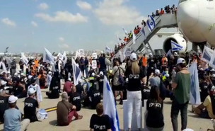 הפגנה  של עובדי ענף התעופה בנתב"ג על רקע מצוקתם התעסוקתית