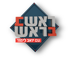 לוגו ראש בראש