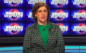 מים ביאליק, "!Jeopardy" (צילום: CBS Media Ventures, צילום מסך)