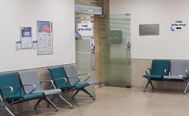 שביתת בתי החולים הציבוריים :משרד קבלת חולים למרפאות בבי
