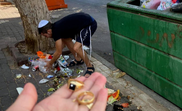 הטבעות נזרקו לפח, הבעל חיפש באשפה (צילום: מתוך "חדשות הבוקר" , קשת12)