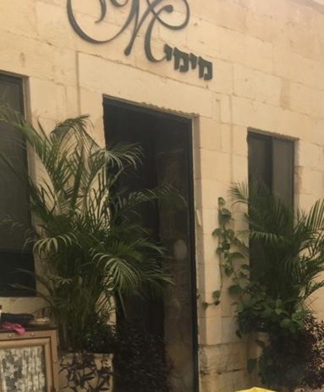 ג, Mimi La Riad, לפני