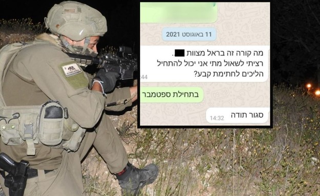 הלוחם בראל ז''ל (צילום: דוברות מג"ב, משטרת ישראל)