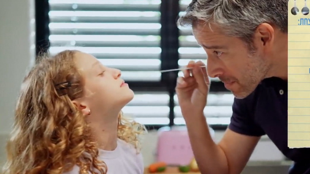 בדיקת קורונה לקראת החזרה ללימודים