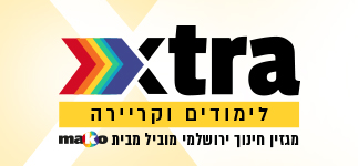 לוגו מגזין חינוך ירושלמי