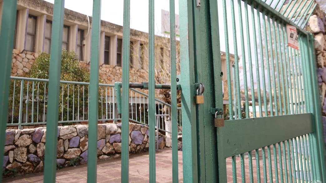 בית ספר סגור בצפת, ארכיון (צילום: דוד כהן, פלאש/90 )