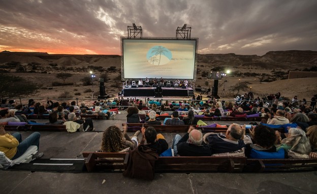 פסטיבל הסרטים בערבה (צילום: יחצ)