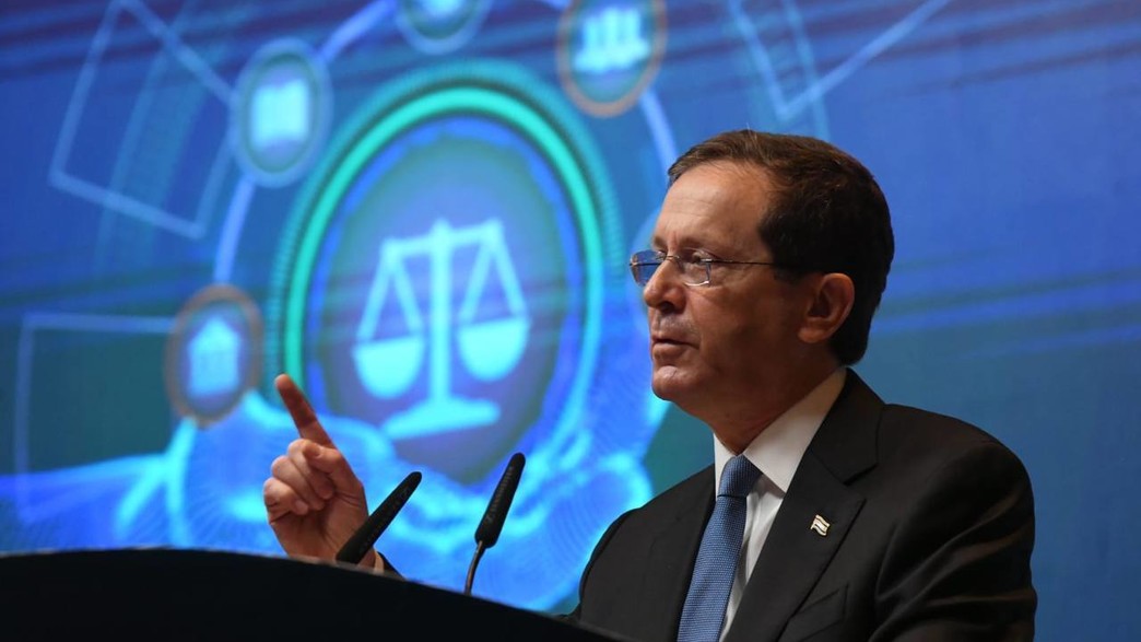 נשיא המדינה יצחק הרצוג בועדת לשכת עורכי הדין נשיא המדינה יצחק הרצוג בועדת לשכת עורכי הדין