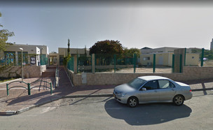 בית ספר שדמה ברחובות (צילום: google maps)