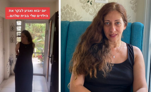 כשאבקר בבית של הילדים שלי (צילום: שרון: אילן פריד, סרטון: טיקטוק sharon_fried)