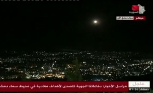פיצוצים נשמעו בשמי דמשק