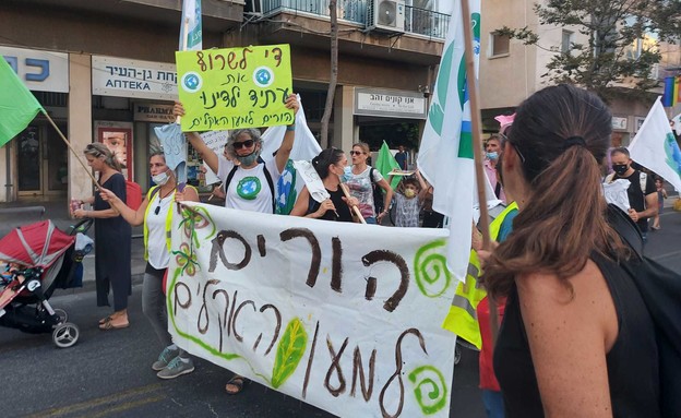 צועדים לכיכר רבין - הורים וילדים יחד למען שינוי אקלימי (צילום: כרמל סלדינגר)
