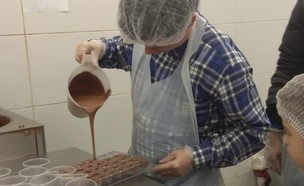 מפעל השוקולד לאנשים עם מוגבלות (צילום: שכולו טוב)