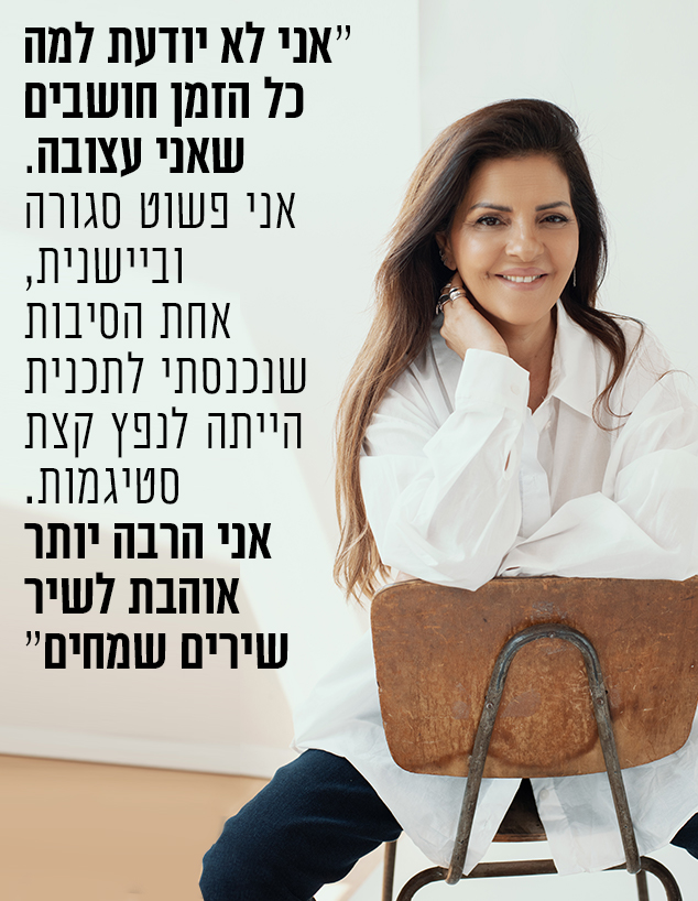 זהבה בן (צילום: שי פרנקו)