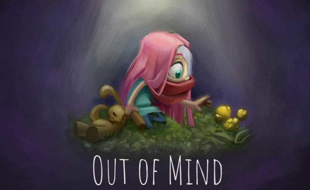 מתוך המשחק Out of mind (צילום: מתוך המשחק Out of mind)