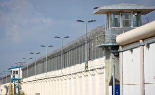 כלא שאטה (צילום: משה שי, פלאש 90)